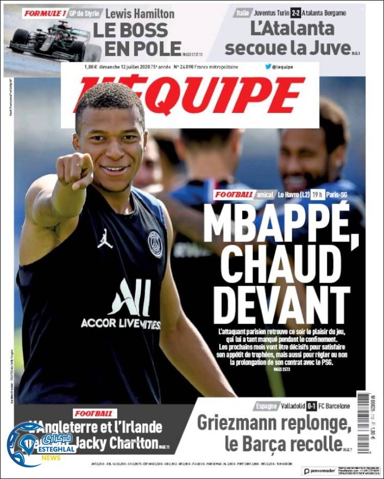 روزنامه ورزشی اکیپ یکشنبه 22 تیر 1399