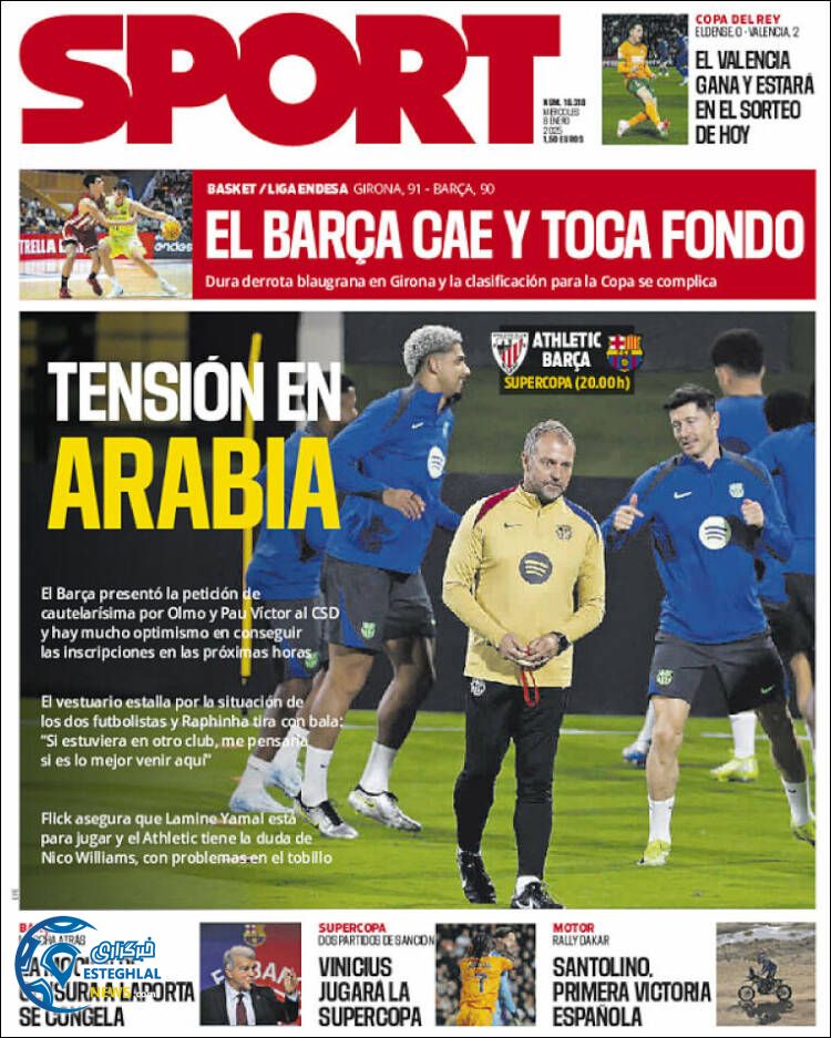 روزنامه  ورزشی  اسپورت چهارشنبه 19 دی 1403  