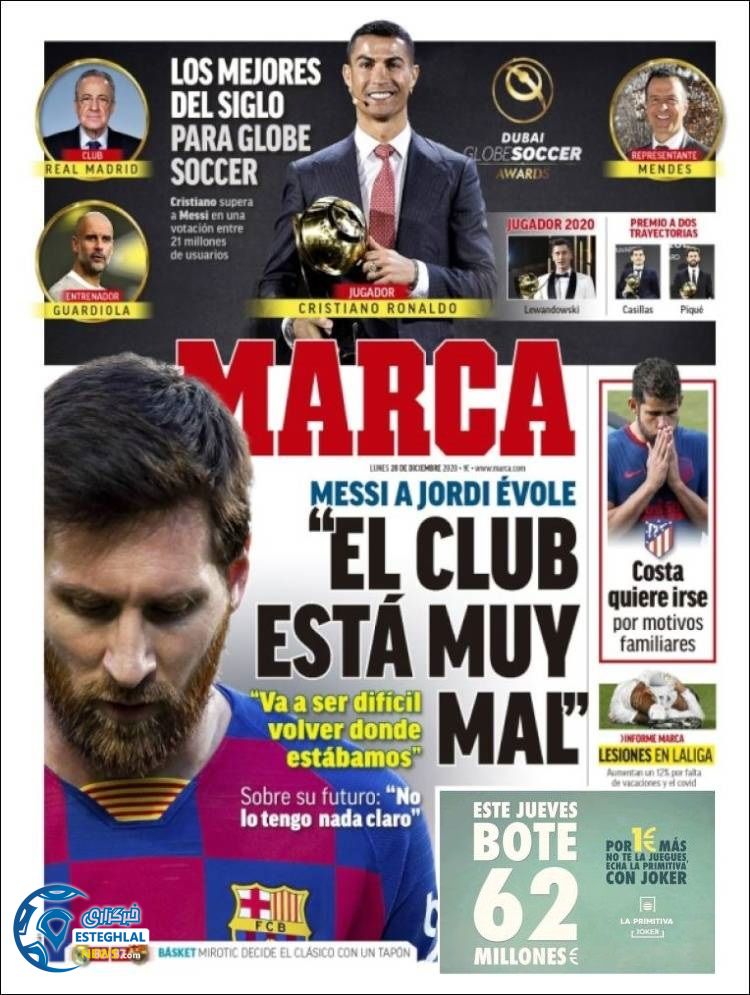 روزنامه ورزشی مارکا دوشنبه 8 دی 1399