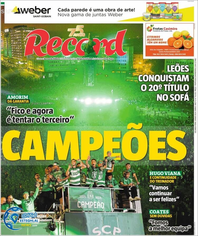 روزنامه  ورزشی رکورد دوشنبه 17 اردیبهشت 1403 