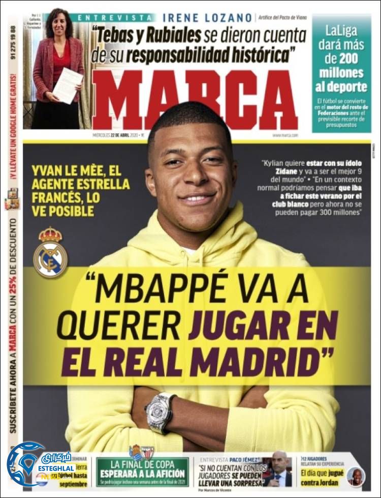 روزنامه ورزشی مارکا چهارشنبه 3 اردیبهشت 1399