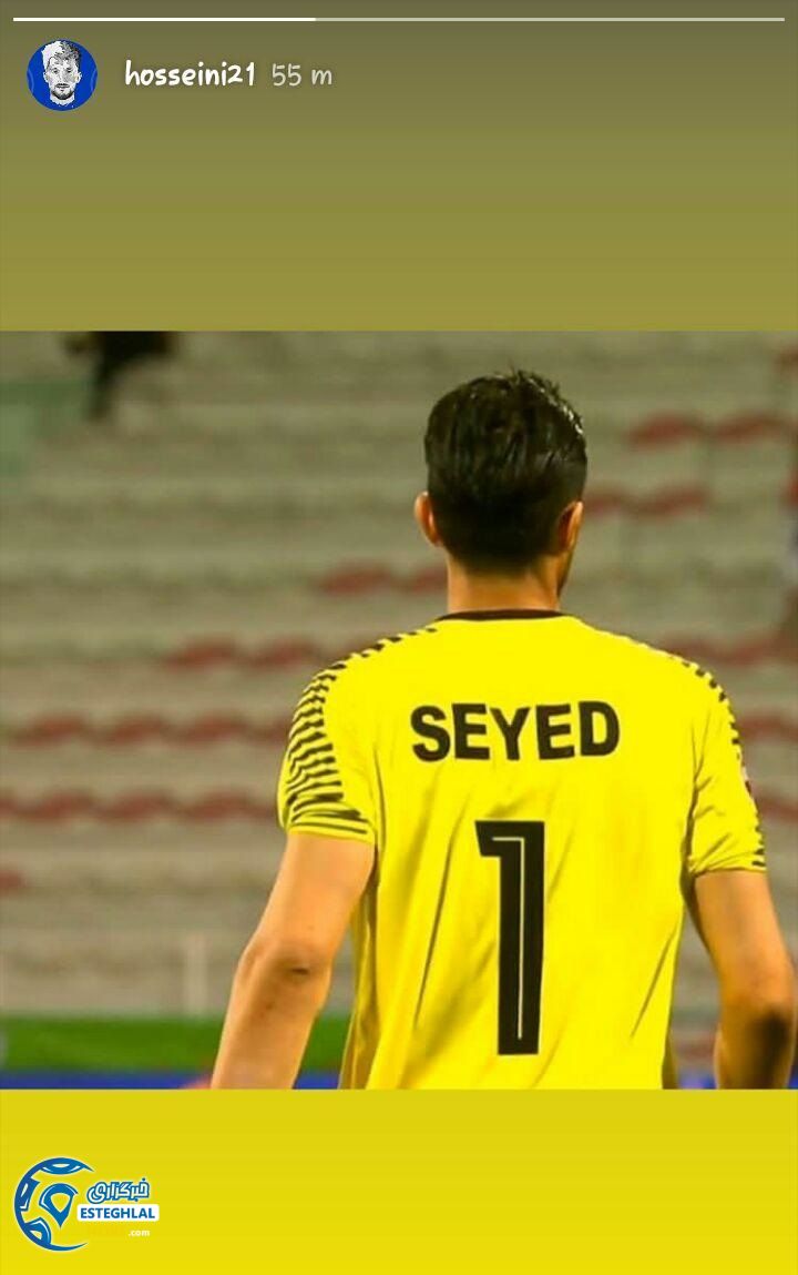 سید حسین حسینی