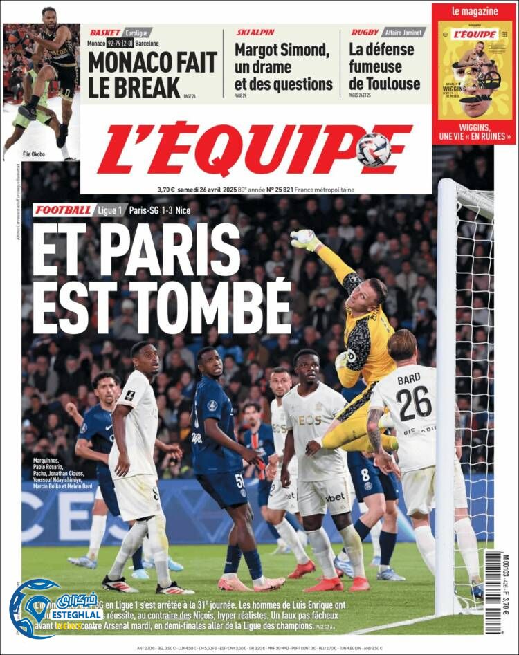 روزنامه ورزشی اکیپ شنبه 6 اردیبهشت 1404 