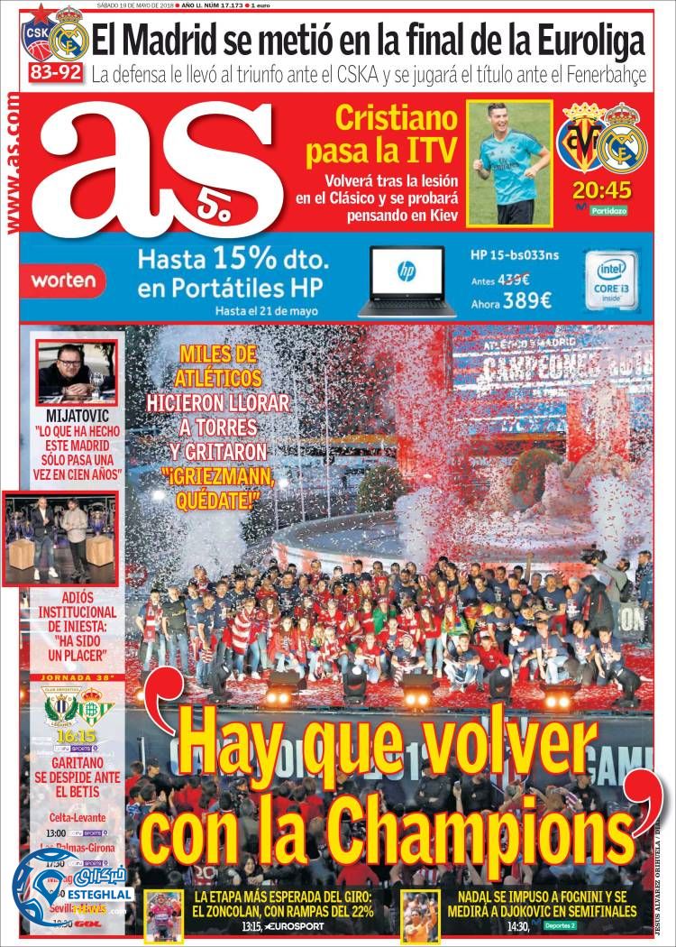 روزنامه آاس شنبه 29 اردیبهشت 1397 