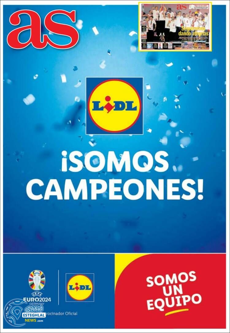 روزنامه ورزشی آ اس سه شنبه 26 تیر 1403  