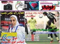 ادامه مطلب...