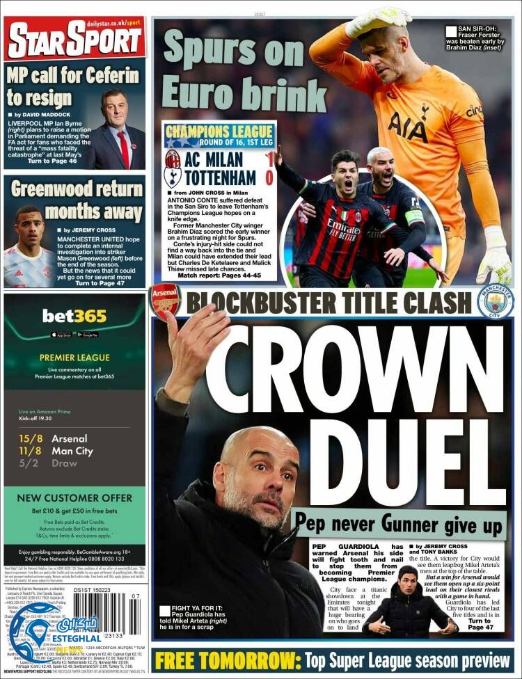 روزنامه ورزشی استار اسپورت چهارشنبه 26 بهمن 1401 