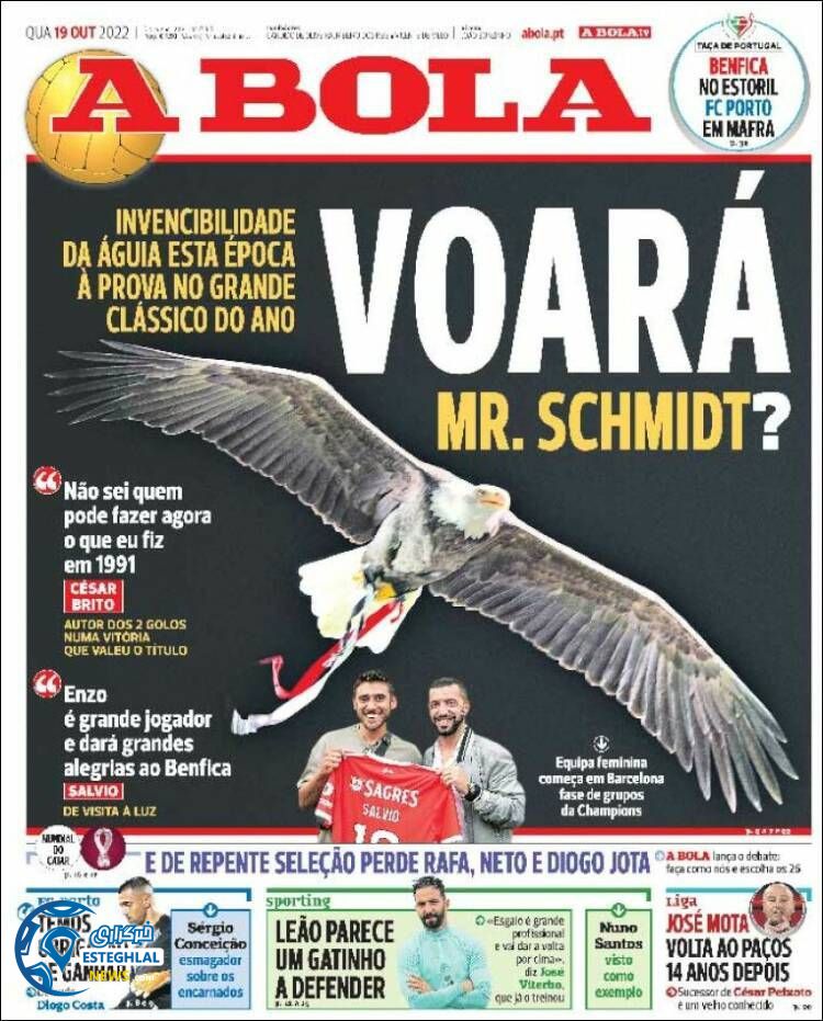 روزنامه ورزشی آبولا چهارشنبه 27 مهر 1401 