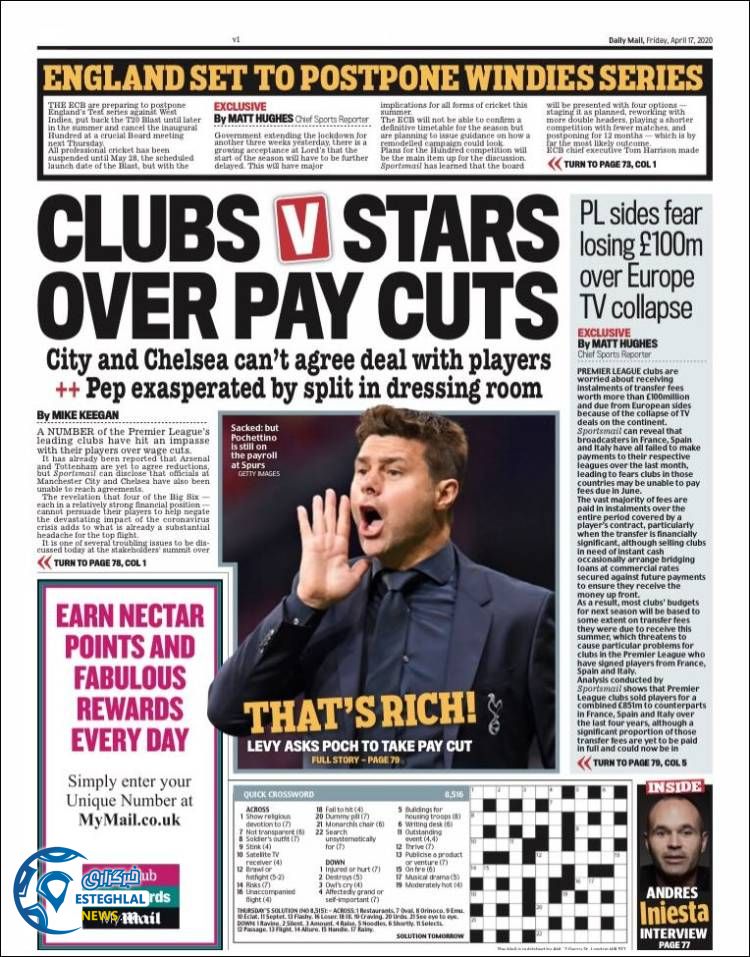 روزنامه ورزشی مایل اسپورت جمعه 29 فروردین 1399