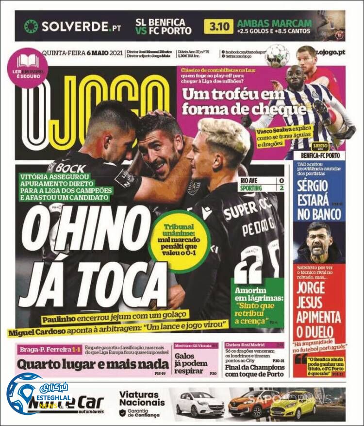 روزنامه ورزشی اوجوگو پنجشنبه 16 اردیبهشت 1400