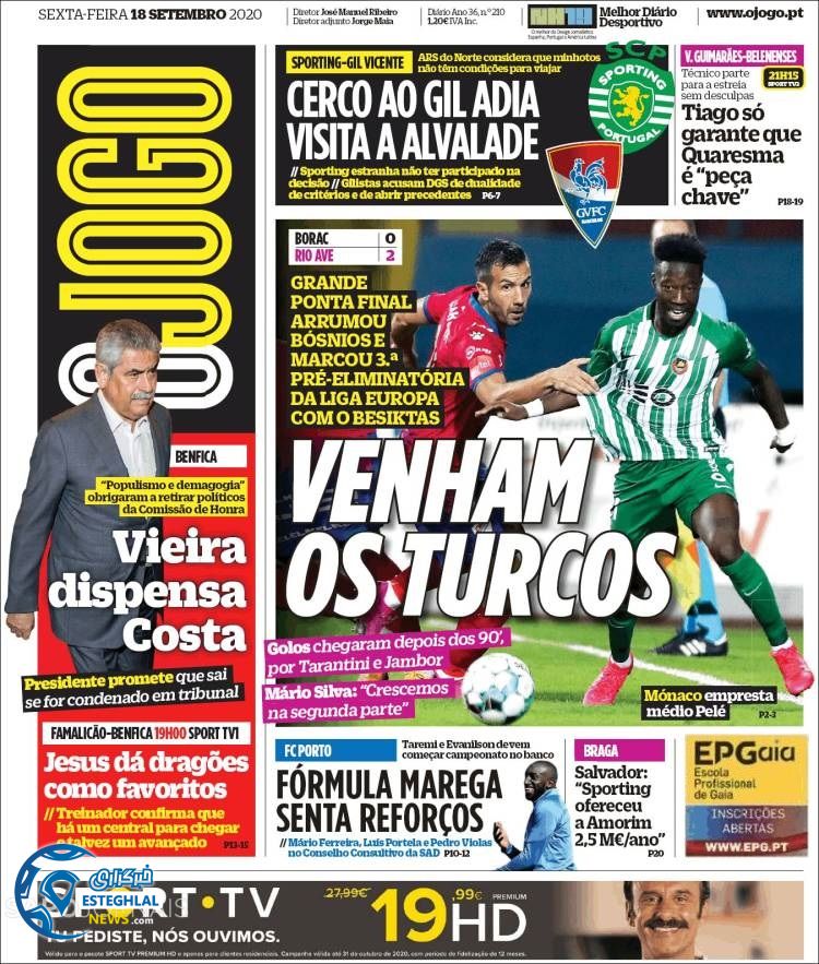 روزنامه ورزشی جوگو جمعه 28 شهریور 1399