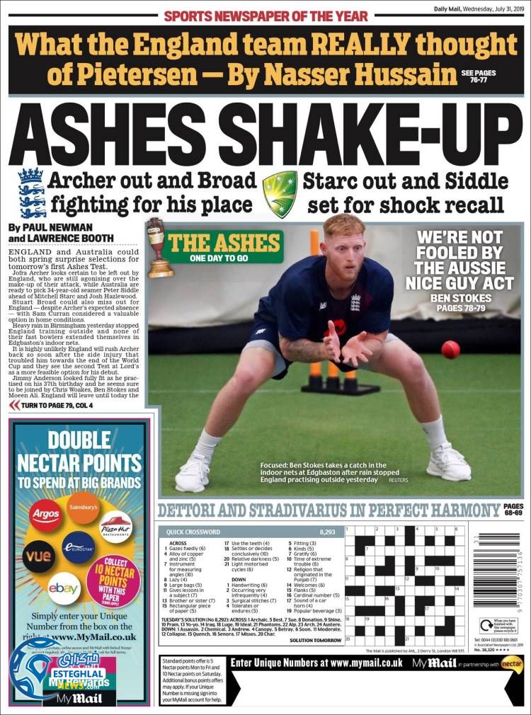 روزنامه ورزشی مایل اسپورت چهارشنبه 9 مرداد 1398