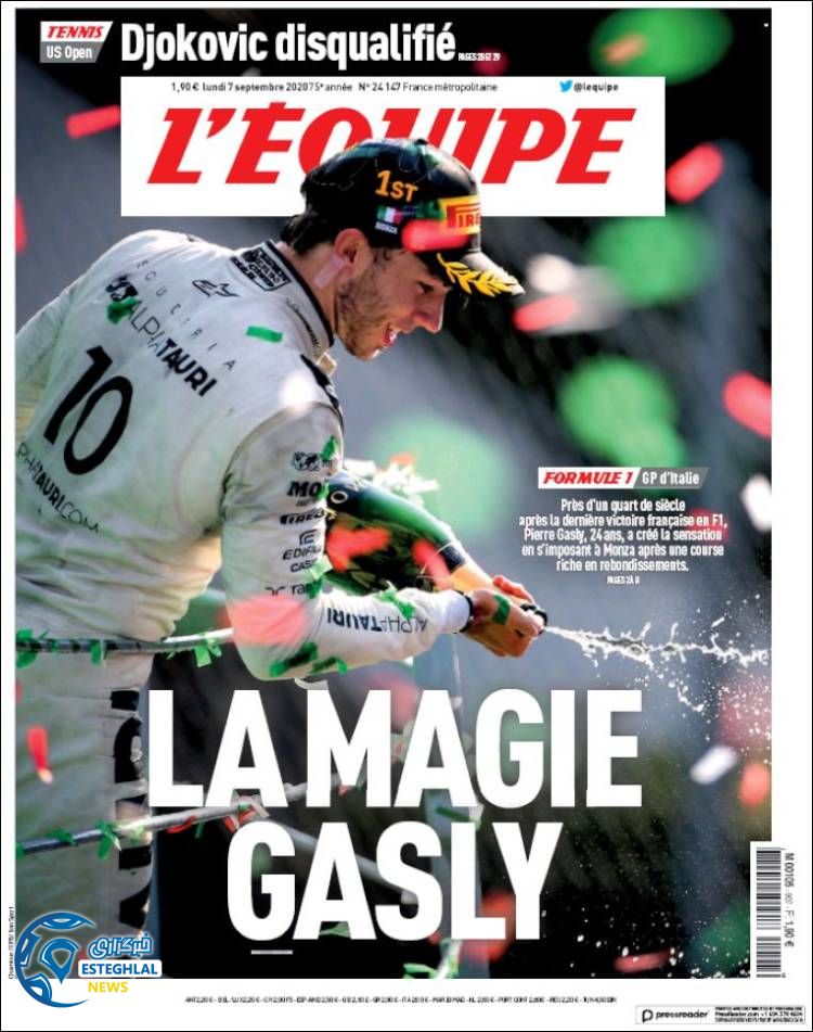 روزنامه ورزشی اکیپ دوشنبه 17 شهریور 1399