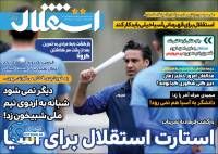 ادامه مطلب...