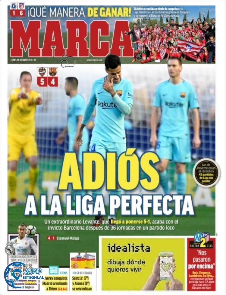 روزنامه ورزشی مارکا دوشنبه 24 اردیبهشت 1397