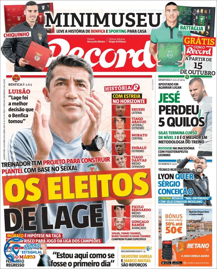 روزنامه ورزشی رکورد چهارشنبه 17 مهر 1398