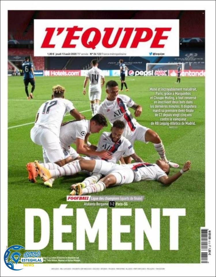 روزنامه ورزشی اکیپ پنجشنبه 23 مرداد 1399