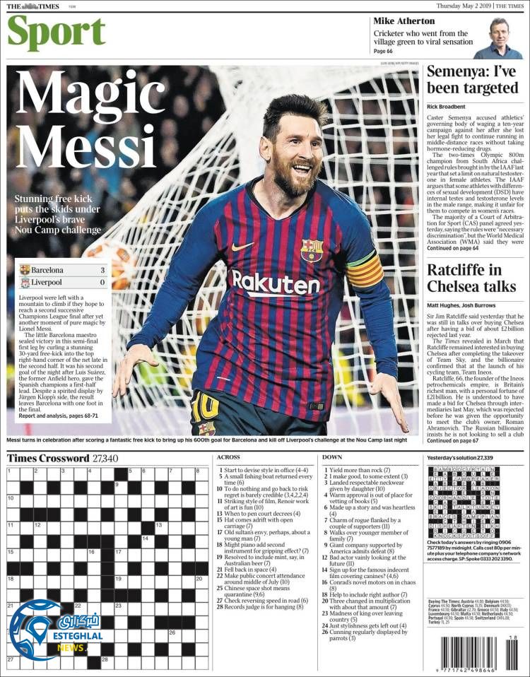 روزنامه ورزشی تایمز اسپورت پنجشنبه 12 اردیبهشت 1398