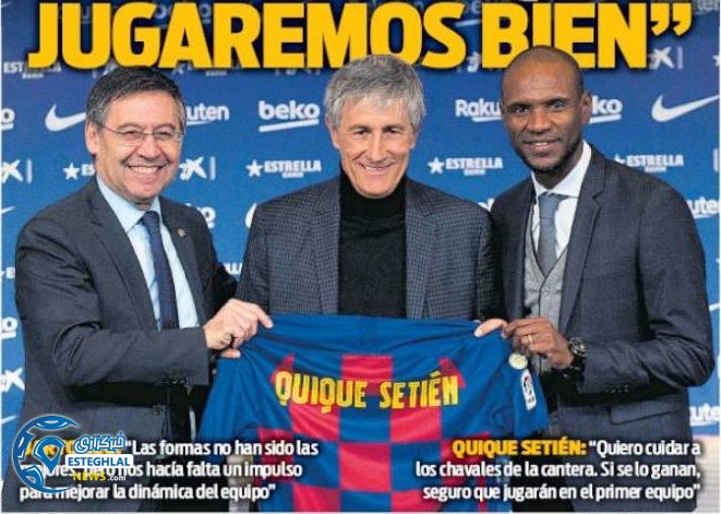 روزنامه های ورزشی جهان چهارشنبه 25 دی 1398