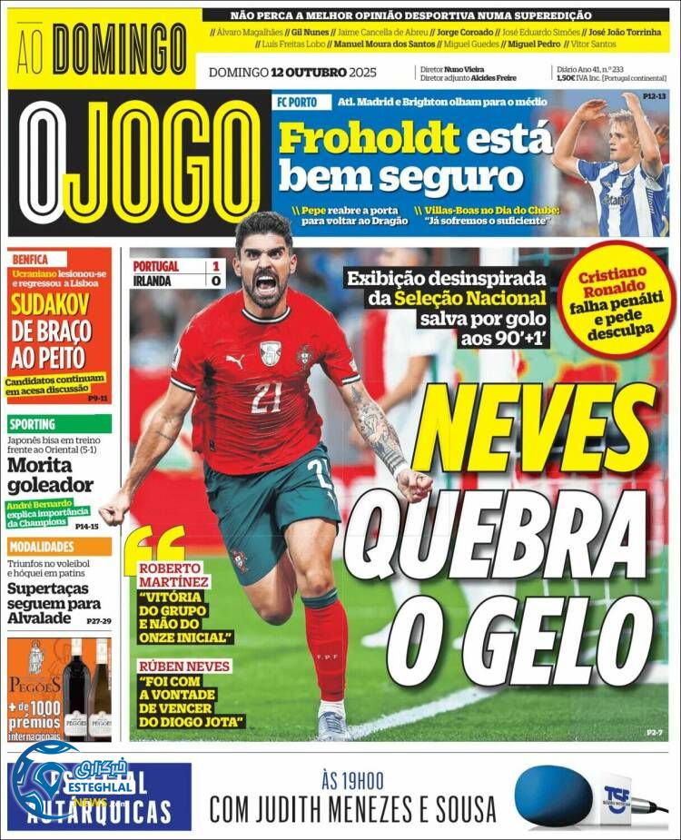 روزنامه ورزشی اوجوگو  یکشنبه 20 مهر 1404 