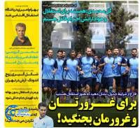 ادامه مطلب...