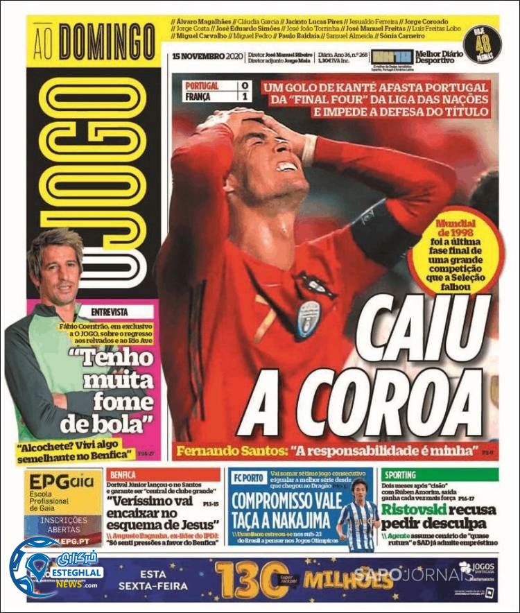 روزنامه ورزشی جوگو یکشنبه 25 آبان 1399