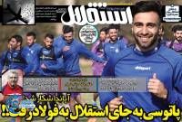 ادامه مطلب...