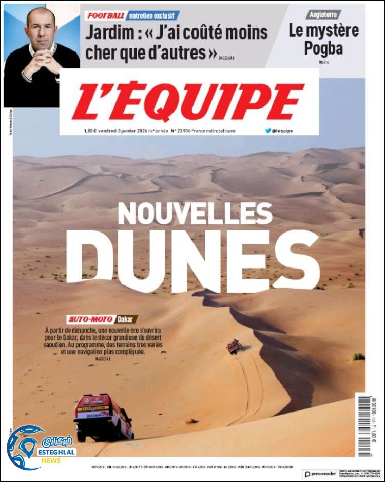 روزنامه ورزشی اکیپ جمعه 13 دی 1398