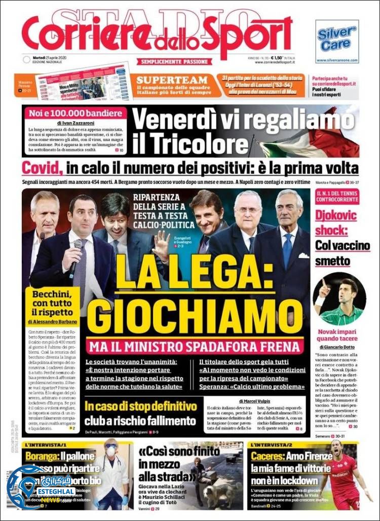 روزنامه ورزشی کوریره دلو اسپورت سه شنبه 2 اردیبهشت 1399