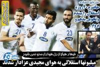 ادامه مطلب...