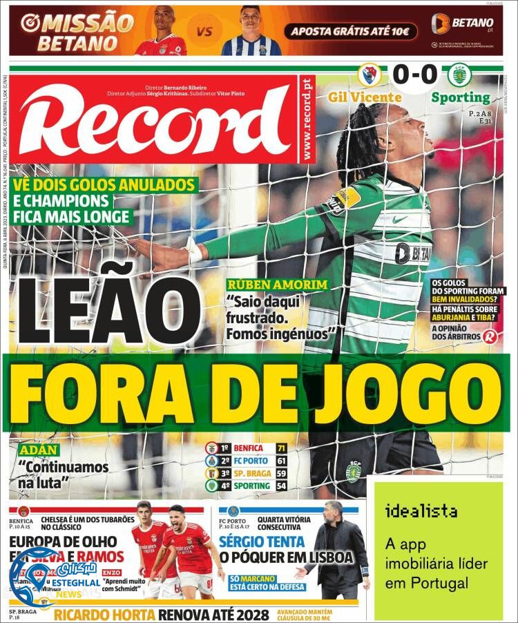 روزنامه ورزشی رکورد پنجشنبه 17 فروردین 1402 