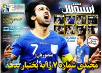 ادامه مطلب...