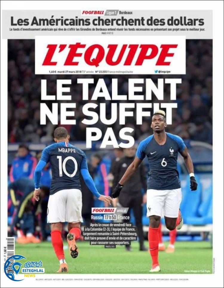 روزنامه اکیپ سه شنبه 7 فروردین 1397