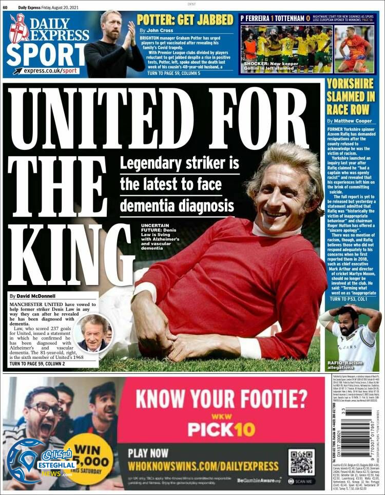 روزنامه ورزشی اکسپرس اسپورت جمعه 29 مرداد 1400