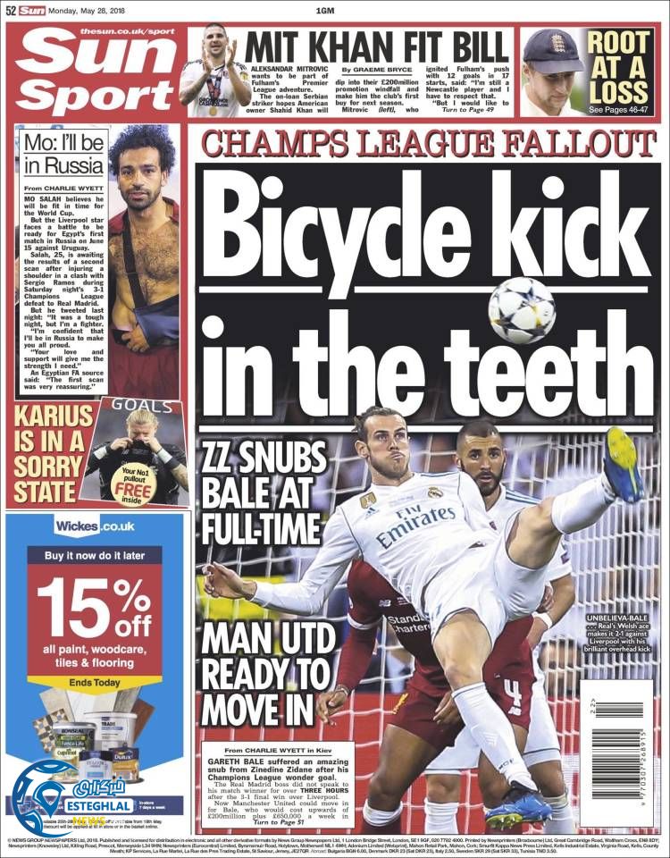 روزنامه سان اسپورت دوشنبه 7 خرداد 1397