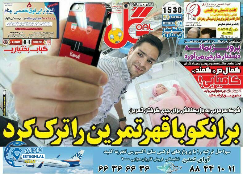 photo 2016 03 02 23 27 52