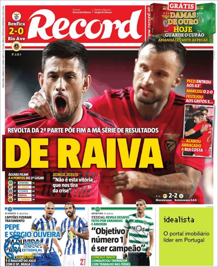 تمرین استقلال