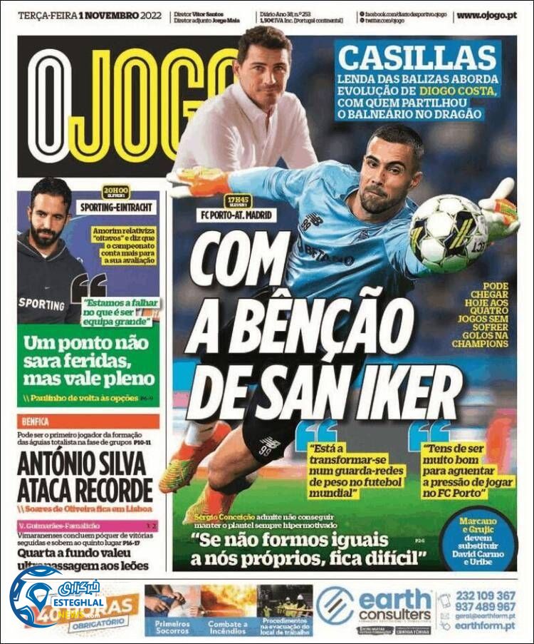 روزنامه ورزشی اوجوگو سه شنبه 10 آبان 1401 