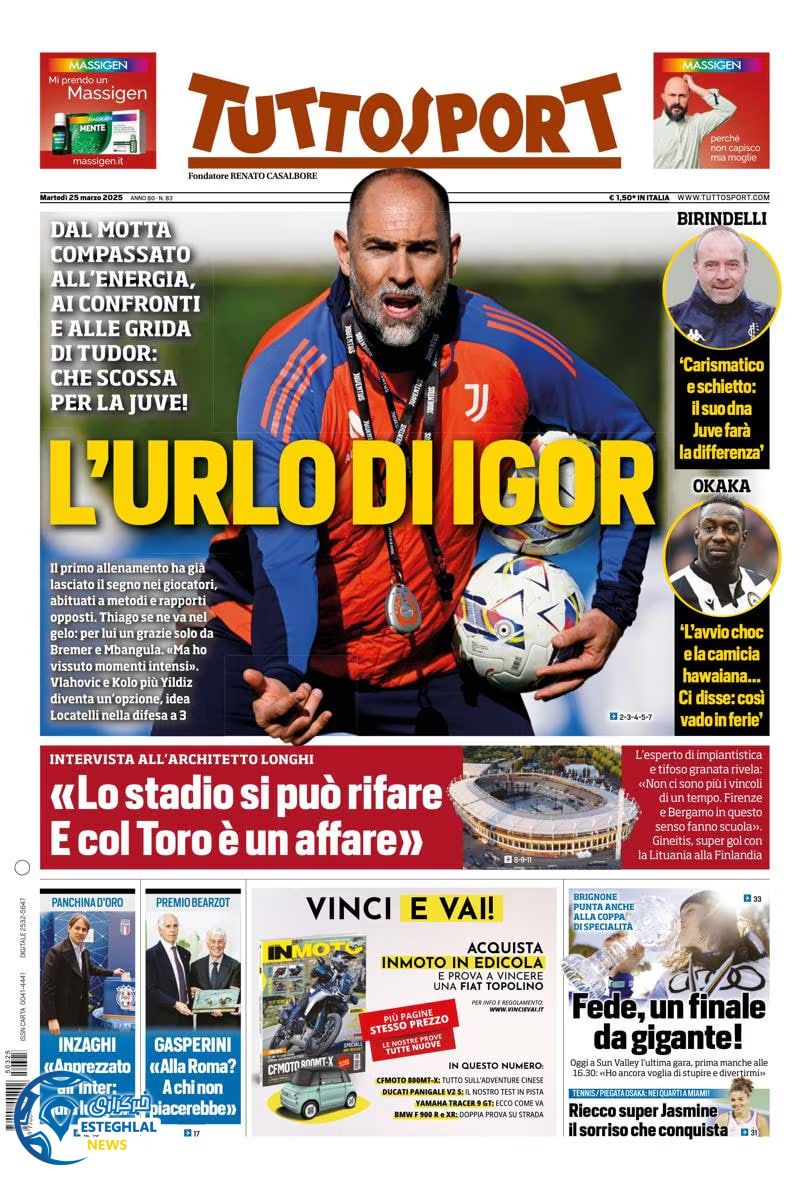 روزنامه ورزشی توتو  اسپورت سه شنبه 5 فروردین 1404 