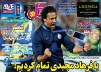 ادامه مطلب...