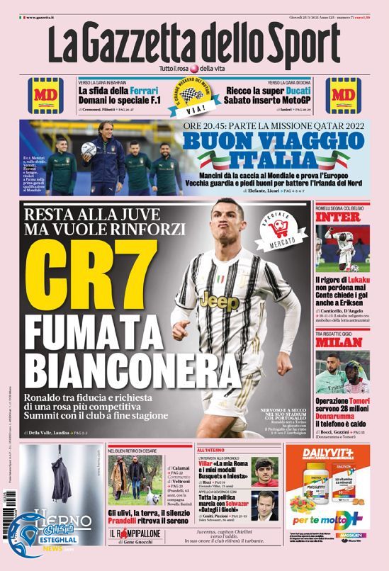 روزنامه ورزشی گاتزتا دلو اسپورت پنجشنبه 5 فروردین 1400