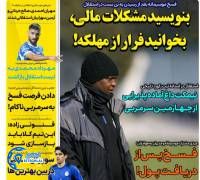 ادامه مطلب...