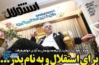 ادامه مطلب...