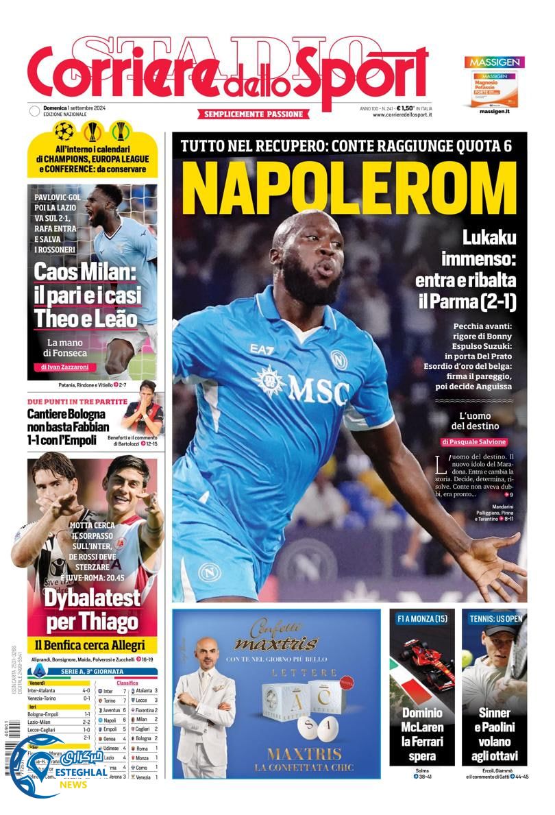 روزنامه ورزشی کوریره دلو اسپورت یکشنبه 11 شهریور 1403 