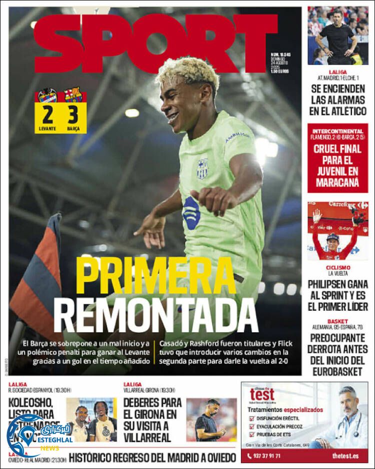 روزنامه ورزشی اسپورت یکشنبه 2 شهریور 1404 