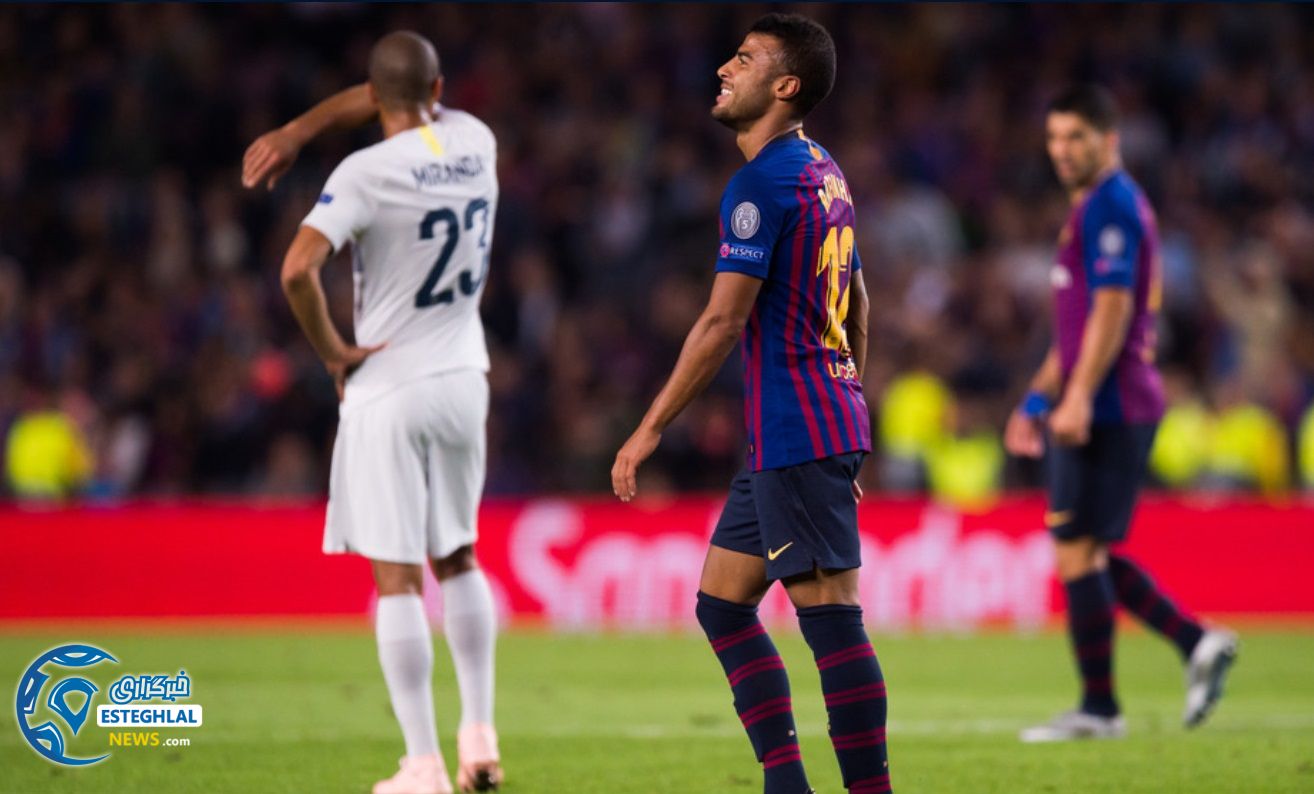 لیگ قهرمانان اروپا