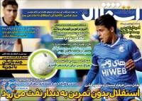 ادامه مطلب...