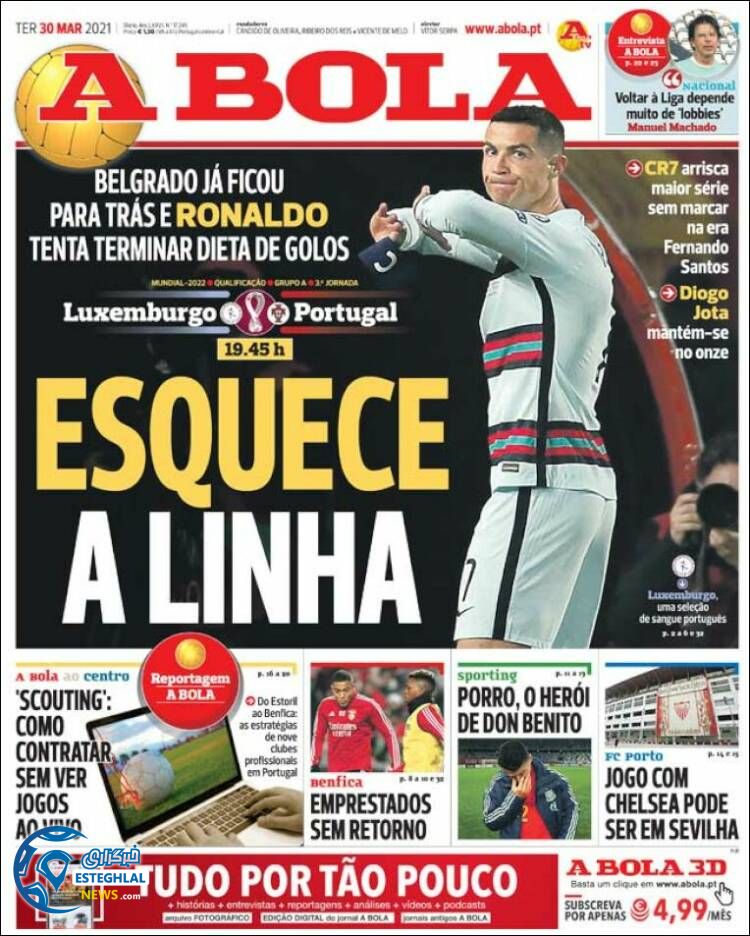 روزنامه ورزشی آبولا سه شنبه 10 فروردین 1400