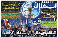 ادامه مطلب...