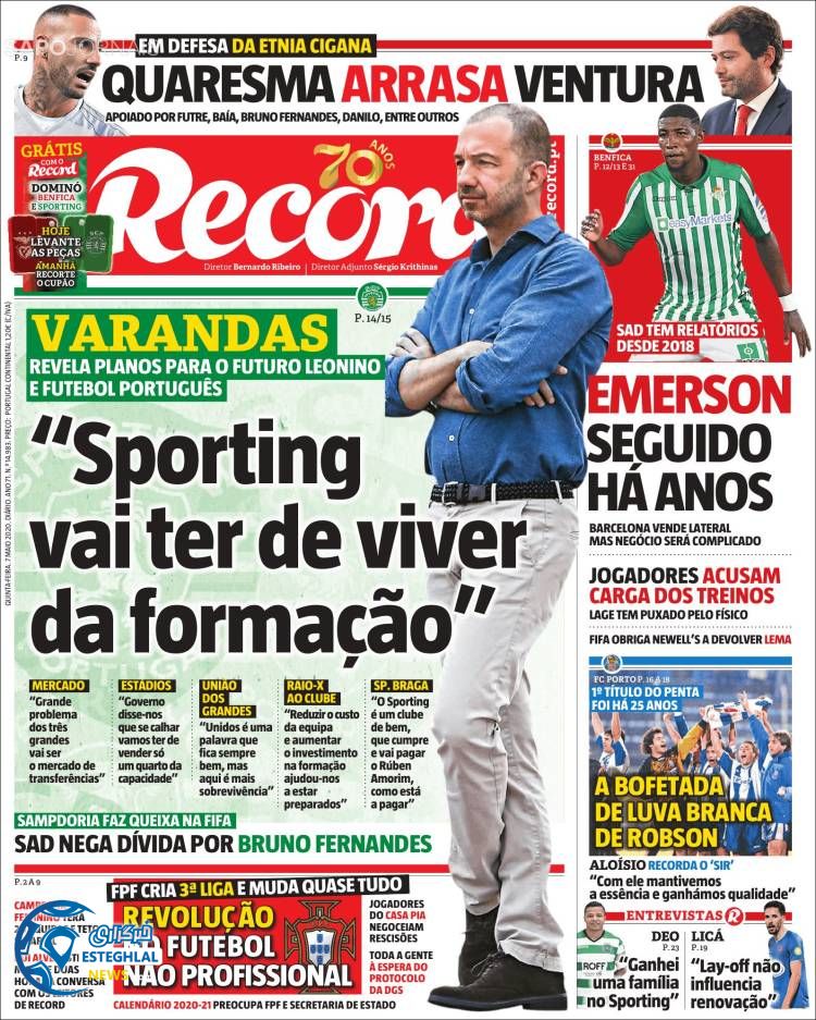 روزنامه ورزشی رکورد پنجشنبه 18 اردیبهشت 1399